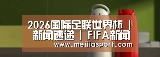 新闻资讯