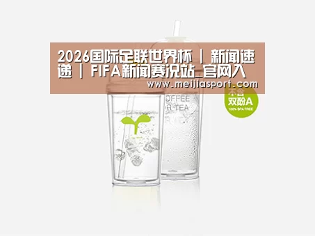 产品展示标题八