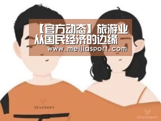 举办城市