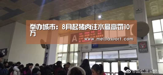 官方动态