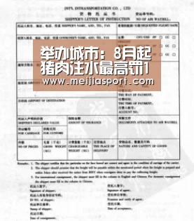 世界杯中文网