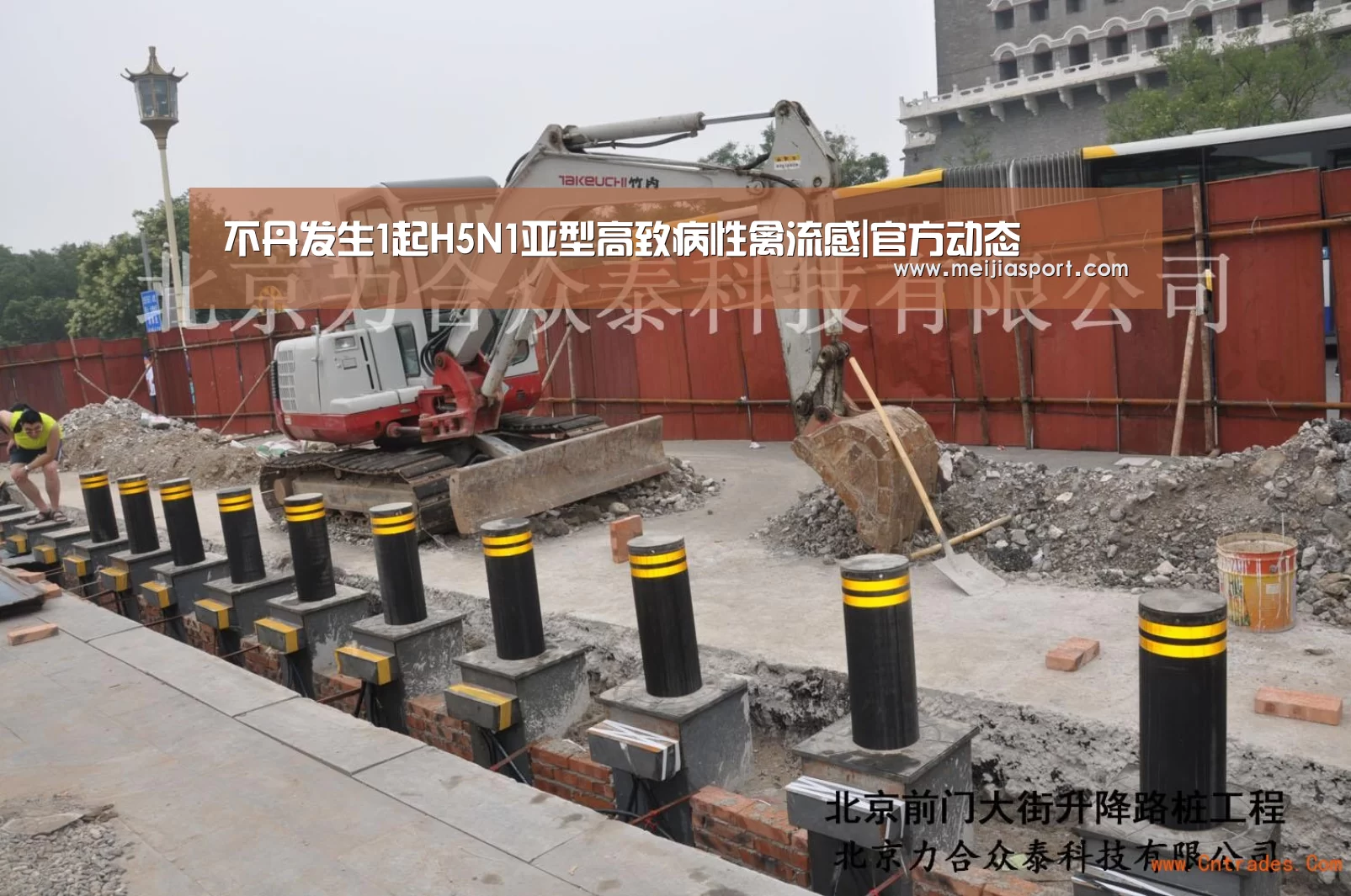不丹发生1起H5N1亚型高致病性禽流感|官方动态(图1) 举办城市