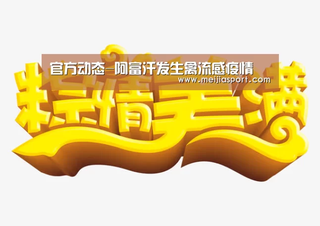 官方动态