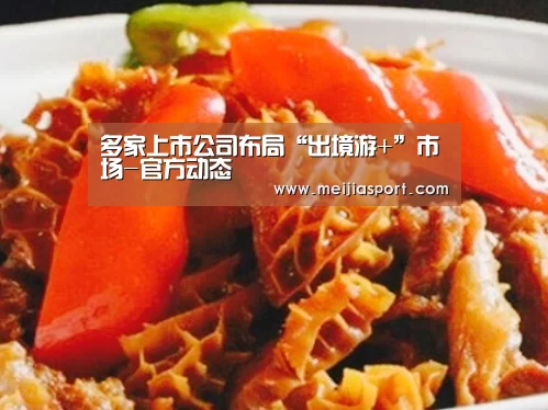 官方动态