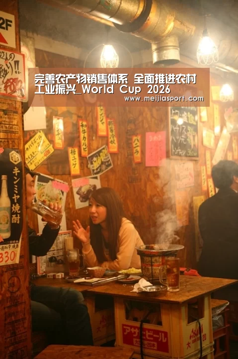 世界杯中文网